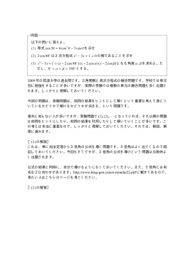第17回添削問題解答