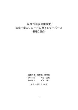 pdf (12pp, 138KB)