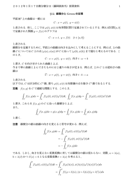 1月10日版