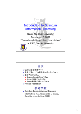 f - 物理情報工学科 - Keio University