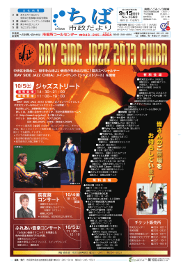 平成25年