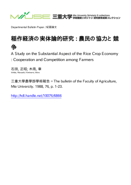 ファイルを開く