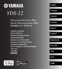 YDS-12 Owner`s manual - Hifi