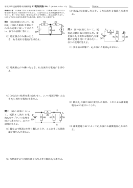 前期期末