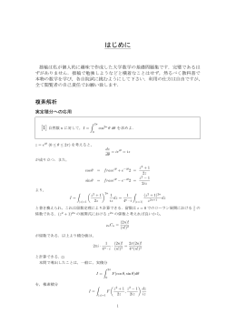問題及び解答