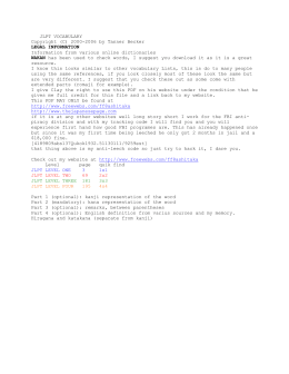 JLPT VOCABULARY Copyright (C) 2000-2006 by Tanner