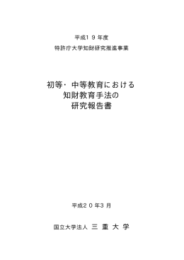 一括ダウンロード（PDF：11561KB）