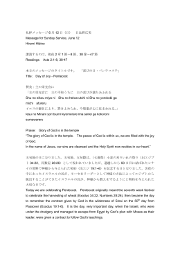 WIJC110612_English