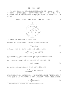 r , OF = OF