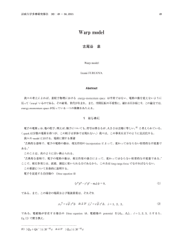 00-0多摩研30巻 表紙1