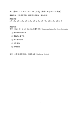 1 - Biglobe