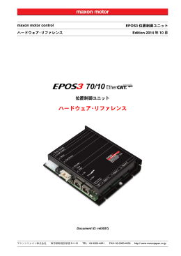 EPOS3 70/10 EtherCAT Hardware Reference