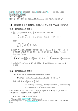 略解 - 龍谷大学