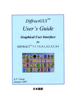 日本語訳 - Page Top