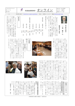 VOL-107（2003/07/01）