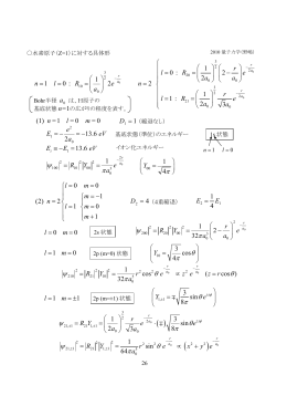 &psi; &pi; &pi; &psi; &pi; &psi; &theta; &theta; &pi; &psi; &theta; &pi; &psi; &theta; &pi; &theta; &pi; &theta; &pi;