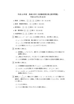 2001年