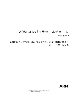 PDF version - ARM Information Center
