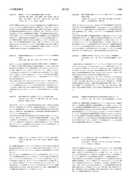 酵母バイオフィルム形成促進因子の同定