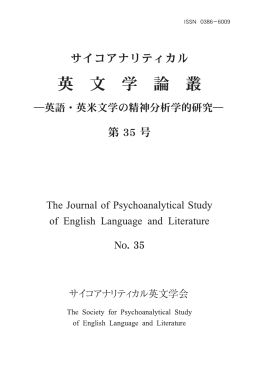 35号（PDF）