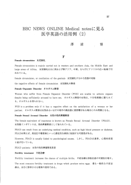 No.32 p.97