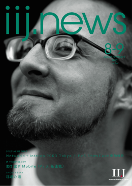 ダウンロード [PDF:764KB]