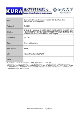 1 - 金沢大学
