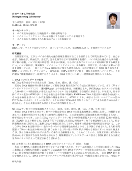 平成21年度