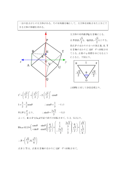 問題と解答解説