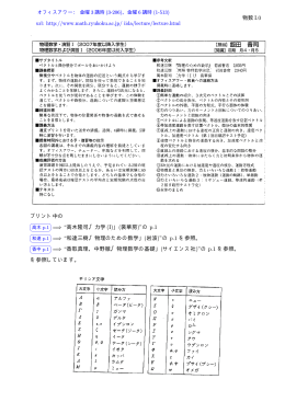 プリント 物数I