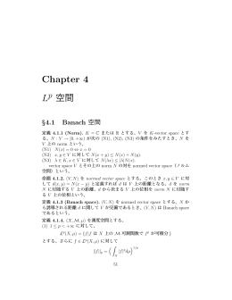 Chapter 4 L