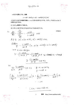 い)y資 ムL11キ :墜 L(&theta; 一 &sim; り II彙 二急 し )こ し