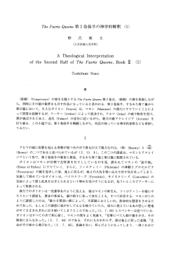 野 呂 イ麦 文