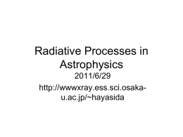 6/29 超光速運動、制動放射