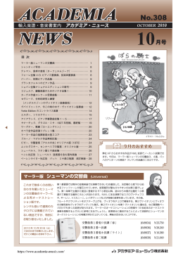 10月号(No.308) 1.5MB