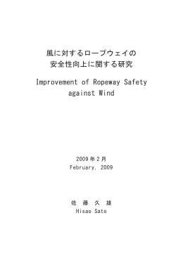 表紙・目次2.24.07 2 - 早稲田大学リポジトリ（DSpace@Waseda