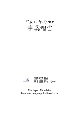 全 99ページ【PDF:1995KB】