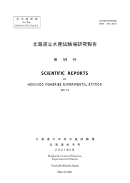 第59号全文 （PDF：1.17MB）