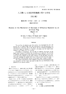 第2報 - 防災科学技術研究所ライブラリー