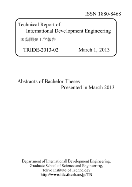 ISSN 1880-8468 Technical Report of International Development