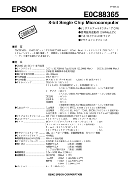 E0C88365