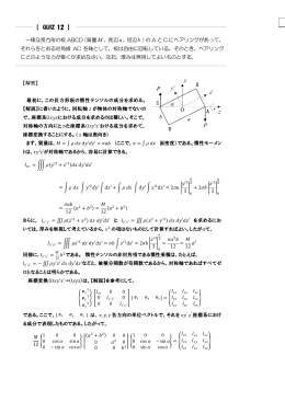 QUIZ12