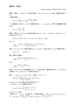 10月27日