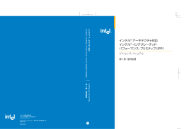 (IPP): リファレンス・マニュアル