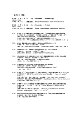 PDF形式ファイル -2008.10.20 update