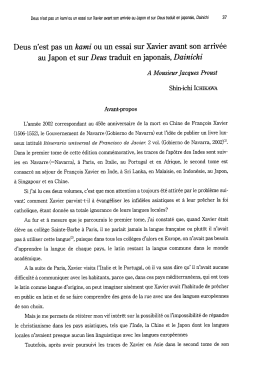 Deus n`est pas un肋肋クou un essai sur Xa  er avant son arriv6e