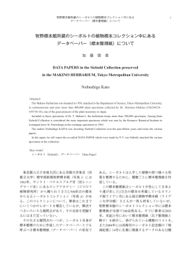 ①加藤 僖重（本文）.indd