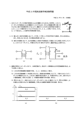 1 : n k Ω 1Ω 出力 1 : n