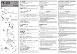 ピアノスタンド CS-55P - Support