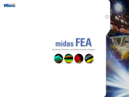 機能紹介 - midas